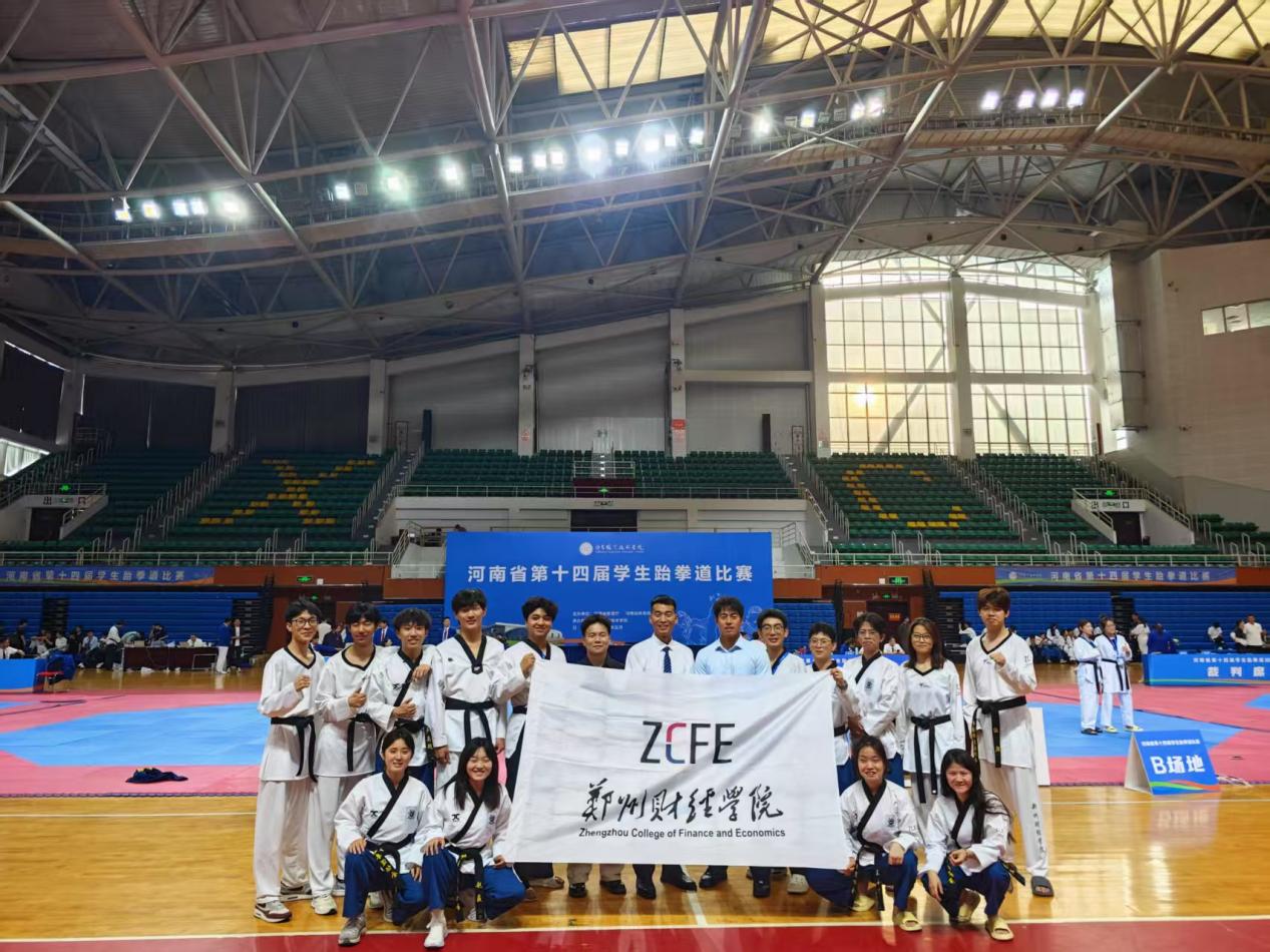奋勇拼搏创佳绩 跆拳健儿展风采——我校在河南省第十四届学生跆拳道比赛中斩获6金5银9铜